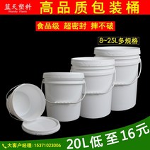 대용량 플라스틱 밀폐 드럼통 PE드럼 PE 등유통 젓갈통 파란통 말통 플라스틱통 버킷 두꺼운 식품 등급 양동이 뚜껑 밀봉 포장 페인트 화학 페인트 통 182025l kg 리터, 25리터 블랙