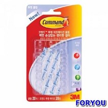ForU631 3M 코맨드 탈부착식벽걸이 중 박스 36개 옷걸이 벽지핀 탈부착벽걸이, 상세페이지 참조, 상세페이지 참조