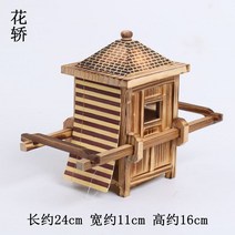 인테리어 진열 장식품 레트로 대나무 목제 무드 자동차 모형 가구 공예품 티테이블 침실 A스윙 설치함 팬시 2109904919, 베이지칼라 살구 꽃 가마