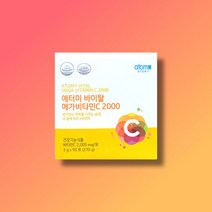 애터미 바이탈 메가비타민C 2000 1박스 3개월분, 상세페이지 참조, 상세페이지 참조