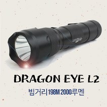 수중 10M 해루질용 강력랜턴 LED 서치라이트 레저용후레쉬 스쿠버장비