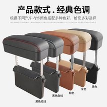해외신제품1254sdddsd스파크 콘솔박스 사이드수납 포켓 스타렉스 레이팔걸이 모닝팔걸이 콘솔트레이 보관함sddff1525ddffs, 업그레이드 {무선충전+팔꿈치받침+캐리어}미살구