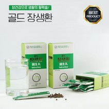 골드 장생환 장건강 변비해결 만성변비 쾌변