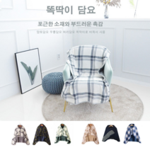 두꺼운 무릎 담요 사무실 차량용 망토 체크 무릎 담요, 대, 민트