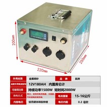 인산철파워뱅크12V 200A 220A 최신각형셀사용 인산철배터리 적산잔량계 이퀄라이저내장, 12V180AH 인산철리튬(방전량 2.1도 측정)