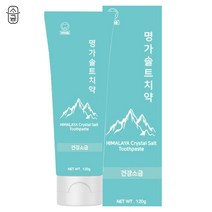 히말라야 크리스탈솔트 치약, 120g, 30개