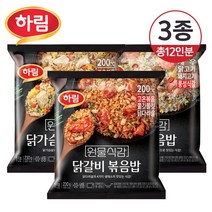 하림 [냉동] 원물식감 닭가슴살 볶음밥 230g 4봉+삼선 4봉+닭갈비 4봉/총12인분