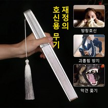 티타늄 메탈 접이식 부채 금속뼈 고전 중국풍 기프트 철 접는 선풍기, 10인치 은색 죽골산하령, 1개