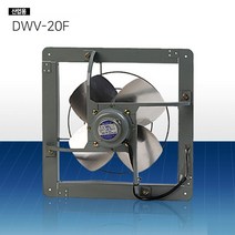 동우 산업용 DWV-20F 환풍기, 1개