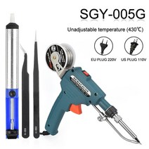 전기인두기 실납 NEWACALOX 110V/220V 60W 미국/EU 휴대용 내부 가열 전기 납땜 인두는 자동으로 주석 총, 04 SGY-005G_01 60W_02 EU
