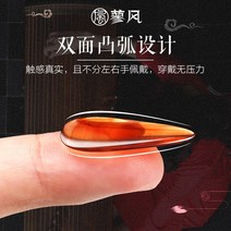 현 악기 고쟁 가야금 고문고 입문 전문가 용 8pcs Guzheng 손가락 추천 네일 커버 실용적 타입 악기 문자열, 02 8PCS Middle
