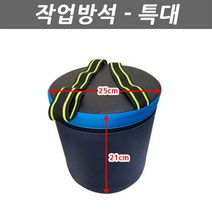 제이제이몰 작업방석 특대 사이즈 농사용의자 밭일 방석 작업용