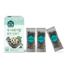 홈스랑 유기농 무시래기밥 쉽게만들기45g(15g X 3봉) 간편식 재료
