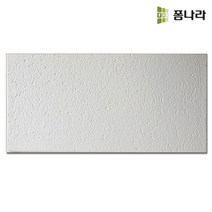 폼나라 폼타일 꾸미타일 시멘트 타일 시트지, 다크시멘트