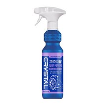 불스원 크리스탈 철분제거제 500ml