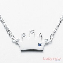 [베이비로우]왕관 블루 실버 미아방지 목걸이_RSN0025