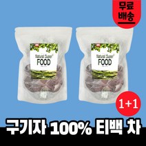 1+1 순수 전통 구기자 차 100% 침출차 1g 60티백 2개 구기자 삼각티백