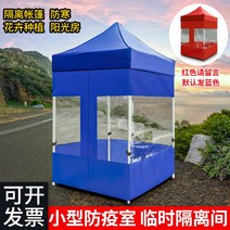 주차장 임시천막 바람막이 발렛 부스 캐노피 방한, 2X3 블루 오토 랙 + 10m 지퍼 천