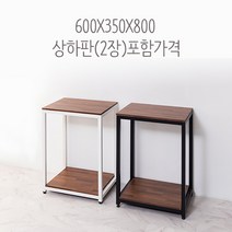 어항받침대 철제축양장 수조 2자 어항 선반 다이 기본형 600X350X800 상하판포함, 기본형 600X350X800 블랙