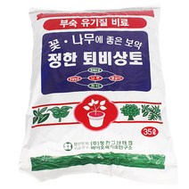 오너클랜 정한 퇴비상토 35L (분갈이용 원예조경용 잔디조경수)