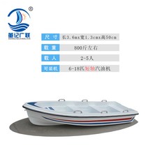 FRP 수상 보트 바다 낚시 요트 수상 레저 관광 카약, 3.6m