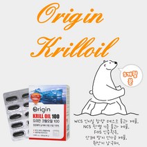 오메가3 FOS인증 rtg오메가3 미국오리진 크릴오일 56 인지질 58% 크릴새우 크릴오일오메가3 트리플엑스 dha 오메가3비타민d 남극크릴오일 오메가3크릴오일 오메가쓰리 오메가3RTG 크릴오일56 5htp 크릴오일58, 5개, 1000mg x 30캡슐
