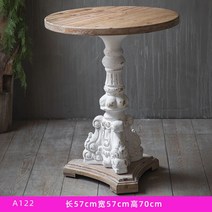 케이로 미국 컨트리 사이드 테이블 단단한 나무 빈티지 거실 침실 발코니 작은 커피 엔틱 우드, A122북유럽소형커피테이블프렌치사이드테이블