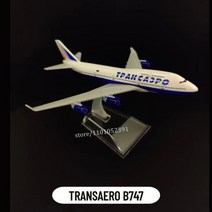 비행기모형 스케일 1400 금속 항공기 모델 부산 A320 비행 항공사 복제 항공 비행기 미니어처 컬렉션 소년용, [16] 122.TRANSAERO B747