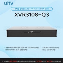 유니뷰 XVR3216-Q3 16채널 녹화기외 추가상품, 유니뷰 XVR3108-Q3 8ch dvr