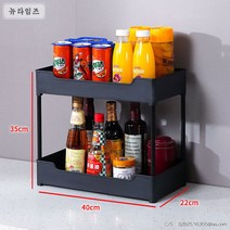 다소미얼 틈새수납장주방 협찬 선반 착지 20cm 폭 냉장고 틈새 선반 벽 30cm 사이드 수납 선반 60번 AR Z, 2 층 슬 림 형 (흰색)