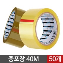 모비딕파워 [모비딕파워] 문구포장테이프 보양제 작업용박스테이프 사무용테이프 문구테이프, 아★ 중포장 40M 50P 투명박스테이프 강력접착OPP, 아★ 황색 50P