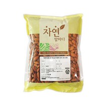 (해오름) 볶은 아몬드 (무조미) 500g 1kg 통아몬드 아몬드슬라이스 백아몬드, 생 아몬드슬라이스1kg