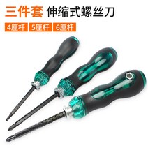 스노우보드 바인딩 스키나사 휴대용 라쳇 니트로 홀더 보드 m6, 17 신축드라이버3세트（4센티5센티6센티）