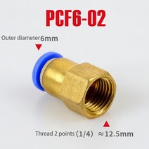퀵커플러 PCF 공기 파이프 피팅 4 6 8 10 12mm 호스 튜브 1/8 quot3/8quot 1/2 quotBSP 1/4quot 암나사 황동 공압 커넥터 퀵 조인트, [04] PCF6-02, 04 PCF6-02