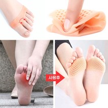 발바닥 아치통증 앞쪽쿠션깔창 발아치보호대 발앞꿈치 앞발바닥 물집방지 구두깔창 발꿈치패드