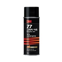 3M스프레이접착제77/강력고정/455ml/대박스12개입, 본상품