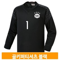 축구 골키퍼 티셔츠 블랙 긴팔티 풋살 경기 운동 시합 유니폼 상의 스포츠
