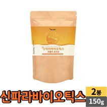 신파라바이오틱스 포뮬러 유산균 사균 락토바실러스 플란타럼 v133 사균체 분말 가루 파우더 먹는법 5세대 파라바이오틱스, 2봉, 150g