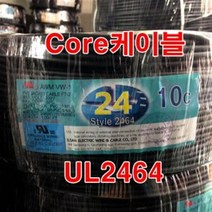 조작선 UL2464 AWG24x10C 10M절단/센스선 통신케이블, 1개