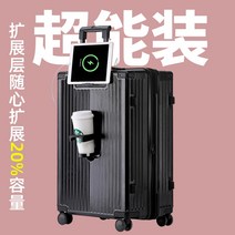 Lusidi 다기능 수하물 확장 가능한 암호 상자 여성 20 인치 탑승 트롤리 가방 가방 남성 24
