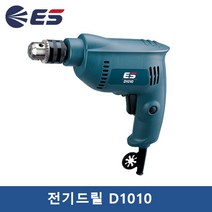 ES산업 전기드릴 D1010