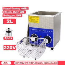 2l 초음파 청소기 100w 초음파 청소기 욕조 히터 타이머 및 보석 황동 하드웨어 청소 바구니, 220v, 유럽 ​​연합