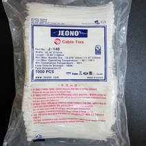 전오 국산 케이블타이 140mm 1봉 1000개입 흑색 백색 JEONO 전선관, 140MM(1000개 )