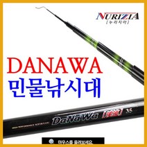 나꾼피싱/ 일성 다나와 민물낚시대(20~33칸) 민물대 붕어낚시대, 33칸
