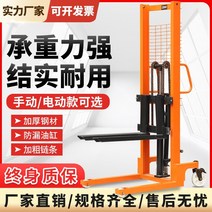 수동 운반 지게차 핸드카 수동 리프트 유압 하역 파렛트 지게차 트럭 반전기 소형 1 톤 2 톤 확장 핸드 푸시 스태커, 맞춤형 전동 1톤 별도선반 자세한 사항은 고객센터