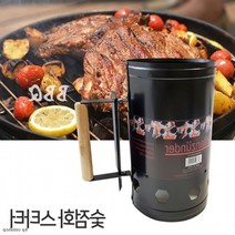 M몰 숯스타터 점화통 바베큐 그릴 착화통 BBQ, 숯스타터블랙