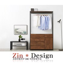 시스템장 옷장 행거 수납장 아일랜드 서랍장 옷방 안방 드레스룸 인테리어, 멀바우