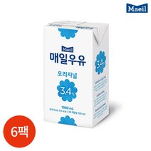 [매일유업] 매일 멸균우유 1000ml x 6팩