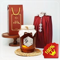 세계적 명품 자연산 100% 천연 야생화꿀 2.4kg + 박스포장 + 보자기포장