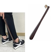 구둣주걱 가죽구두주걱 옻칠 구두헤라 55CM 대